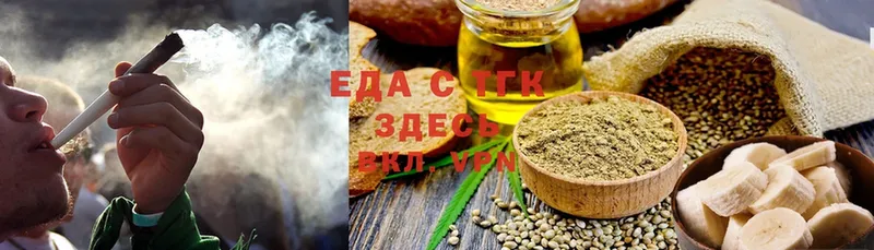 Cannafood конопля  Кола 