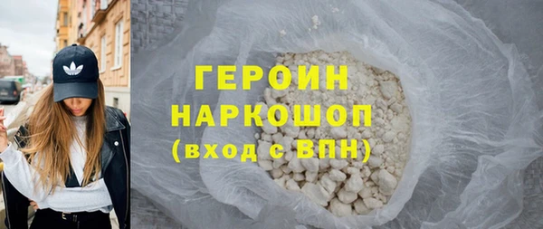 MDMA Premium VHQ Волосово