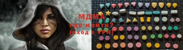 MDMA Premium VHQ Волосово