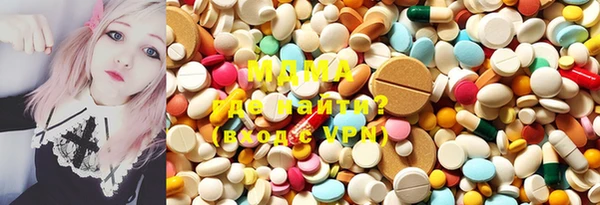 MDMA Premium VHQ Волосово