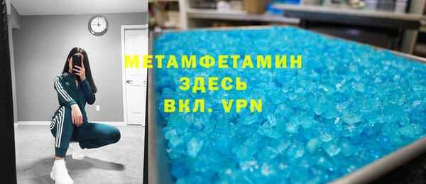 MDMA Premium VHQ Волосово