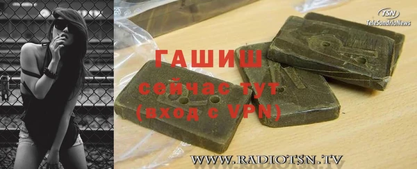 MDMA Premium VHQ Волосово