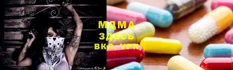 MDMA кристаллы  Кола 